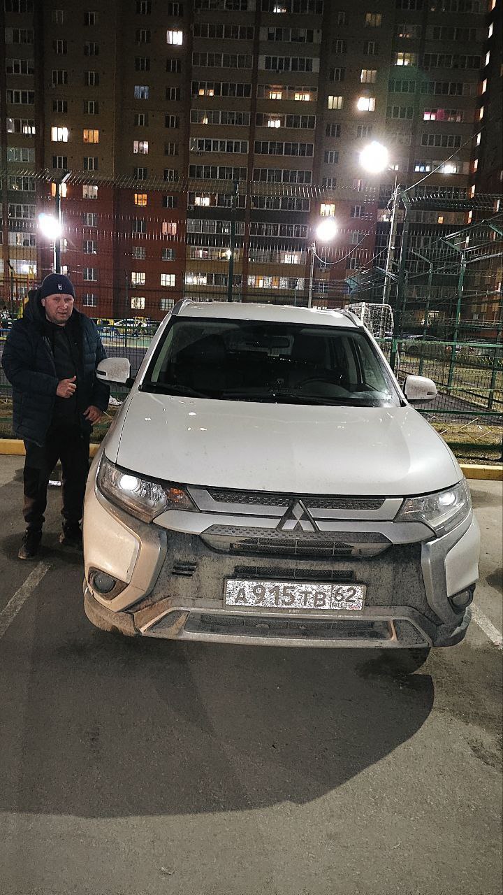 Mitsubishi Outlander